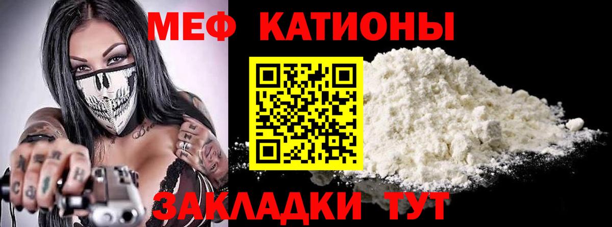МЯУ-МЯУ 4 MMC  Вход с VPN  Ульяновск 