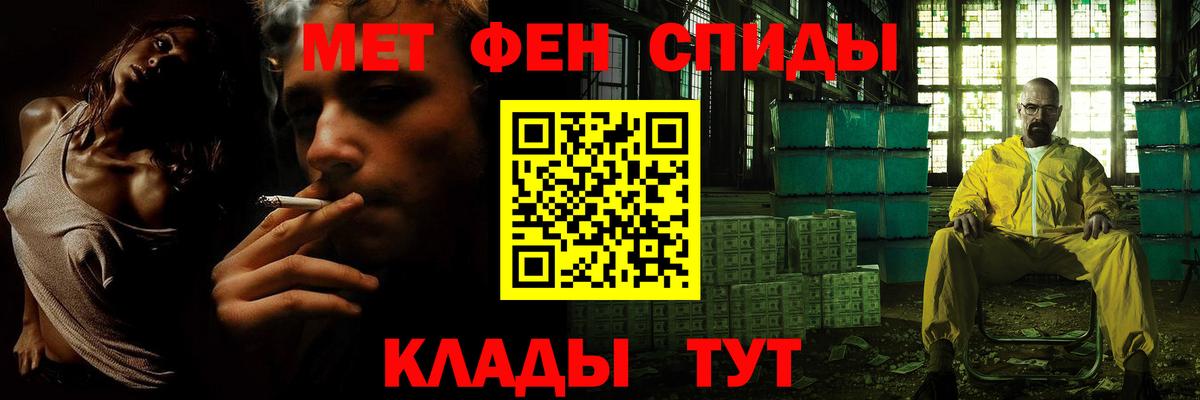 Метамфетамин пудра  Вход с VPN  МЕТАМФЕТАМИН  Ульяновск  Метамфетамин пудра 