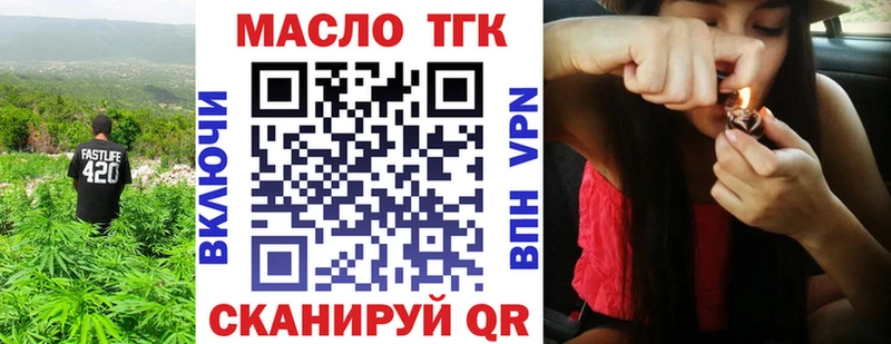 купить наркотики цена  дарк нет Telegram  Дистиллят ТГК жижа  Ульяновск 