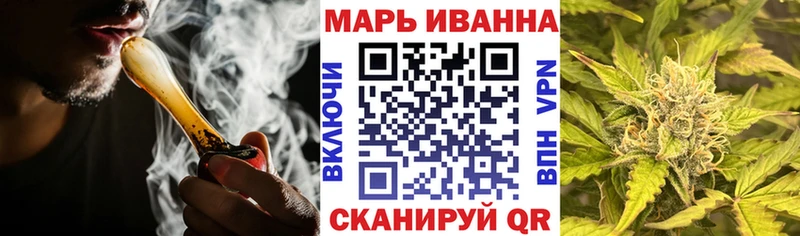 магазин кракен ТОР Марихуана марихуана Ульяновск