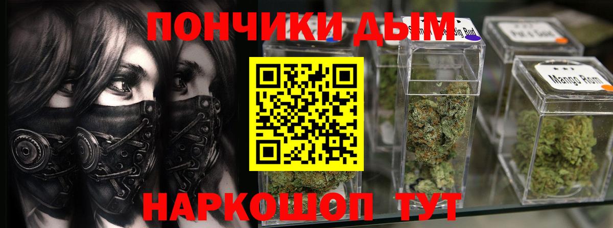 Ульяновск  Канабис MAZAR  Вход с VPN  Конопля Bruce Banner 