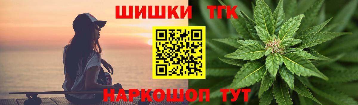 Марихуана сатива Ульяновск